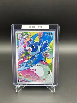 Pokemon First Partners Collection Rowlet Litten Popplio Set B0003-32-33-39 - Image 4