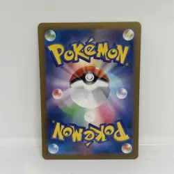 Pokemon Pachirisu SV4a: Shiny Treasure ex #243/190 [Near Mint or Better] - Image 2