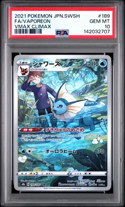 2021 POKEMON JAPANESE SWORD & SHIELD VMAX CLIMAX #189 FULL ART/VAPOREON PSA 10 - Image 1