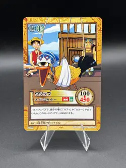 Luffy and Usopp C494 Carddass Hyper Battle Bandai Japanese One Piece MP - Image 1