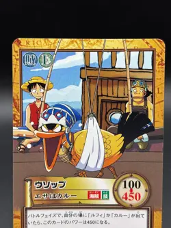 Luffy and Usopp C494 Carddass Hyper Battle Bandai Japanese One Piece MP - Image 2