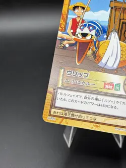 Luffy and Usopp C494 Carddass Hyper Battle Bandai Japanese One Piece MP - Image 3
