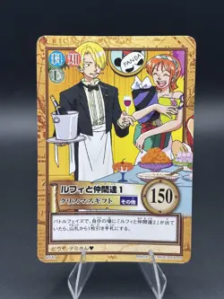 Luffy Straw Hats C517 C518 C519 Carddass Hyper Battle Japanese One Piece MP - Image 3
