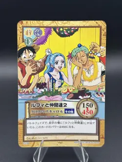 Luffy Straw Hats C517 C518 C519 Carddass Hyper Battle Japanese One Piece MP - Image 5