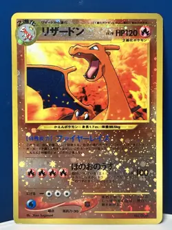 Charizard No. 006 Neo Premium File Promo 2000 Holo Japanese Pokemon Card MP - Image 1
