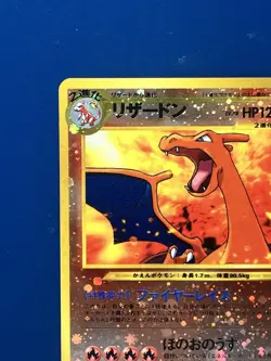 Charizard No. 006 Neo Premium File Promo 2000 Holo Japanese Pokemon Card MP - Image 2