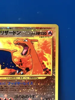 Charizard No. 006 Neo Premium File Promo 2000 Holo Japanese Pokemon Card MP - Image 3