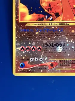 Charizard No. 006 Neo Premium File Promo 2000 Holo Japanese Pokemon Card MP - Image 5