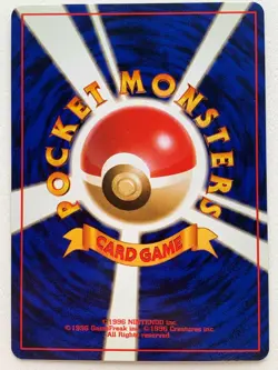 Misty's Seadra Pokemon card Japanese NO.117 Nintendo VERY RARE - Image 2