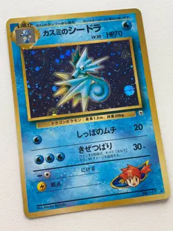Misty's Seadra Pokemon card Japanese NO.117 Nintendo VERY RARE - Image 3