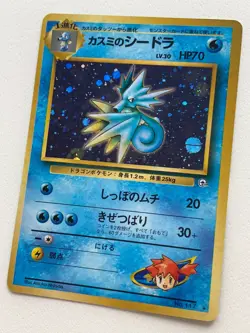 Misty's Seadra Pokemon card Japanese NO.117 Nintendo VERY RARE - Image 4