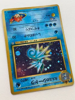 Misty's Seadra Pokemon card Japanese NO.117 Nintendo VERY RARE - Image 5