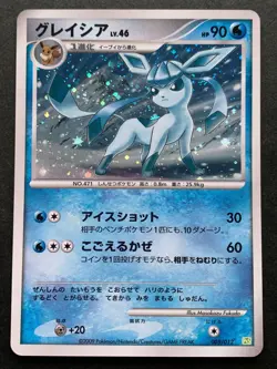 Pokemon card Glaceon LV.46 005/012 2009 Pokemon TCG Japanese Holo Rare Nintendo - Image 1