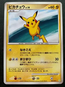 Pokemon card Pikachu LV.18 007/012 2009 Pokemon TCG Japanese Nintendo Poor - Image 1