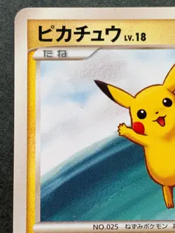 Pokemon card Pikachu LV.18 007/012 2009 Pokemon TCG Japanese Nintendo Poor - Image 2