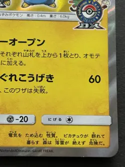 Pokemon card Comedian Pikachu 407/SM-P Promo 2019 Pokemon TCG Japanese Holo Rare - Image 4
