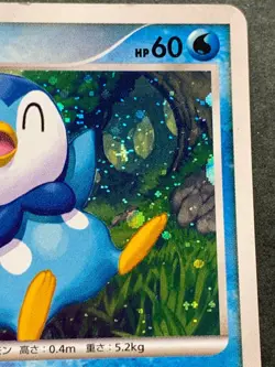 Pokemon card Piplup LV.13 005/015 2008 Pokemon TCG Japanese Holo Rare Nintendo - Image 3