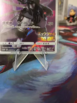 Armored Mewtwo 365/SM-P Movie Promo 2019 Pokemon Card Japanese - Image 5