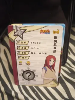Kushina Uzumaki NR-R-057 Naruto Kayou Card Pregnant With Naruto CCG - Image 2