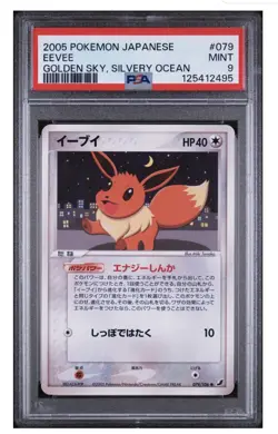 PSA 9 POKEMON JAPANESE EEVEE GOLDEN SKY SILVERY OCEAN 079 2005 MINT - Image 1