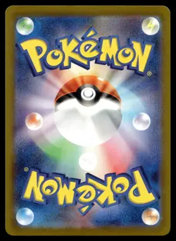 PIDGEY 118/108 ART RARE RULER OF THE BLACK FLAME POKEMON JAPANESE - Image 2