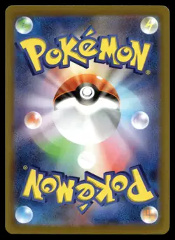 PIDGEY 012/053 MIRAIDON EX STARTER DECK POKEMON JAPANESE - Image 3