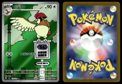PIDGEOTTO 119/108 ART RARE RULER OF THE BLACK FLAME POKEMON JAPANESE - Image 1