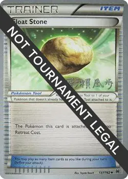 Float Stone - 2017 (Kabu Fukase) [WCD - 137/162] World Championship Decks - NM - Image 1
