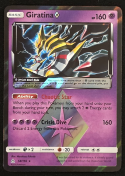 Giratina 58/156 Pokemon Sun & Moon Ultra Prism NM - Image 1