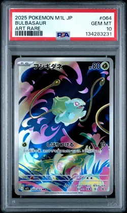 2025 POKEMON JAPANESE M1L-MEGA BRAVE ART RARE #064 BULBASAUR PSA 10 - Image 1