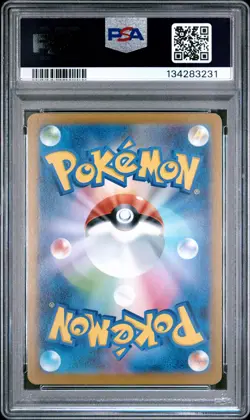 2025 POKEMON JAPANESE M1L-MEGA BRAVE ART RARE #064 BULBASAUR PSA 10 - Image 2
