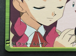 Pokemon Carddass Chansey & Jessie 54. Anime collection 2000 Pokemon TCG Japanese - Image 5
