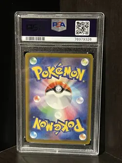 Pokemon TCG JAPANESE VSTAR UNIVERSE 237/172 RAIHAN SAR GEM MINT PSA 9 - Image 2
