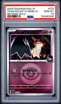 2025 POKEMON JAPANESE M2A-MEGA DREAM EX #079 TEAM ROCKET'S MIMIKYU PSA 10 - Image 1