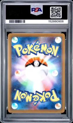 2025 POKEMON JAPANESE M2A-MEGA DREAM EX #079 TEAM ROCKET'S MIMIKYU PSA 10 - Image 2