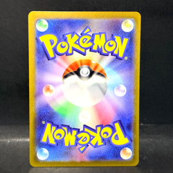 2023 POKEMON JP POKEMON 151 SV2A IVYSAUR 167/165 AR (ART RARE) - Image 2