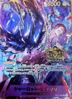Charlotte Katakuri OP11-067 SR Parallel 3rd Anniversary ONE PIECE Card Japanese - Image 1