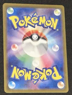 Pokemon Tapu Bulu Holo Art Rare Night Wanderer Card 065/064 Japanese Edition - Image 2