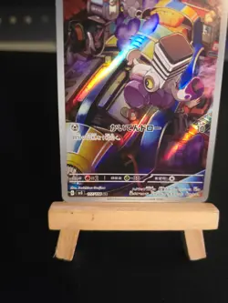 Pokemon Card Varoom #117 Ruler of the Black Flame Holo (Japanese) - Image 4