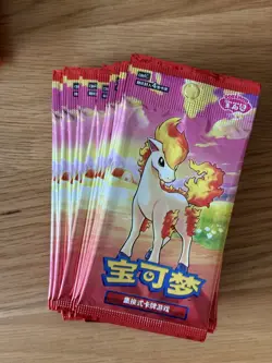 US SELLER 50 PACK LOT Pokemon Simplified Chinese Gemstone Gem Pack (vol 4) - Image 1