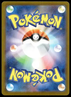 Japanese Pokemon Ethan's Pichu 241/742 Start Deck 100 Battle Collection EXC - Image 2