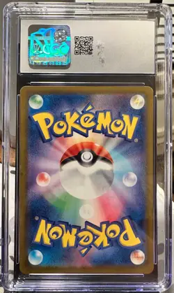 CGC 10 - Pikachu [ヒカチュウ] 023/071 SV5m: Cyber Judge - Japanese Pokemon [US] - Image 2