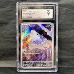 Pokemon Japanese Wild Force Snom AR 073/071 CGC 9 Art Rare Holo 2024 sv5K - Image 1