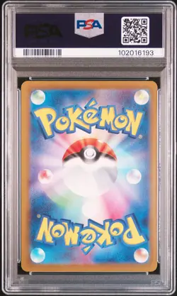 2024 POKEMON JAPANESE SV5K-WILD FORCE ART RARE #080 GASTLY PSA 10 - Image 2