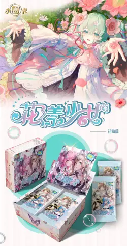 Flower Girl Goddess 150 Trading Card Collector's Booster Box Anime Waifu TCG CCG - Image 2