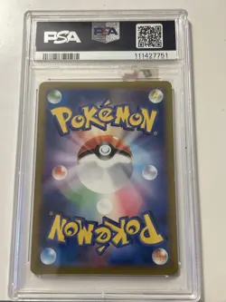 2023 POKEMON JAPANESE SV1A-TRIPLET BEAT ART RARE #080 MAGIKARP PSA 10 - Image 2