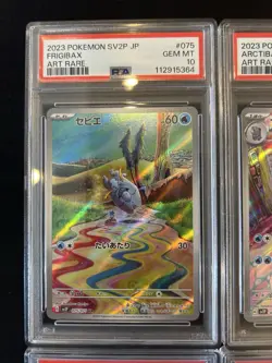 PSA 10 Pokemon Card Japanese Lot Set 10 Ar Art There is scratch on the PSA case - Image 2