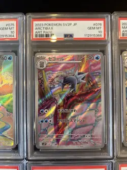 PSA 10 Pokemon Card Japanese Lot Set 10 Ar Art There is scratch on the PSA case - Image 3