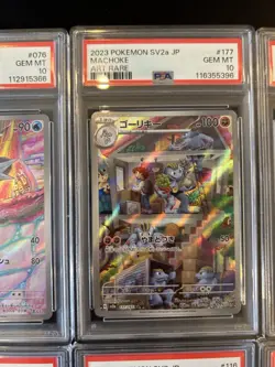 PSA 10 Pokemon Card Japanese Lot Set 10 Ar Art There is scratch on the PSA case - Image 4