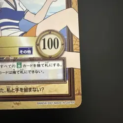 One Piece Card Game Nami Little Devil Carddass - Image 4